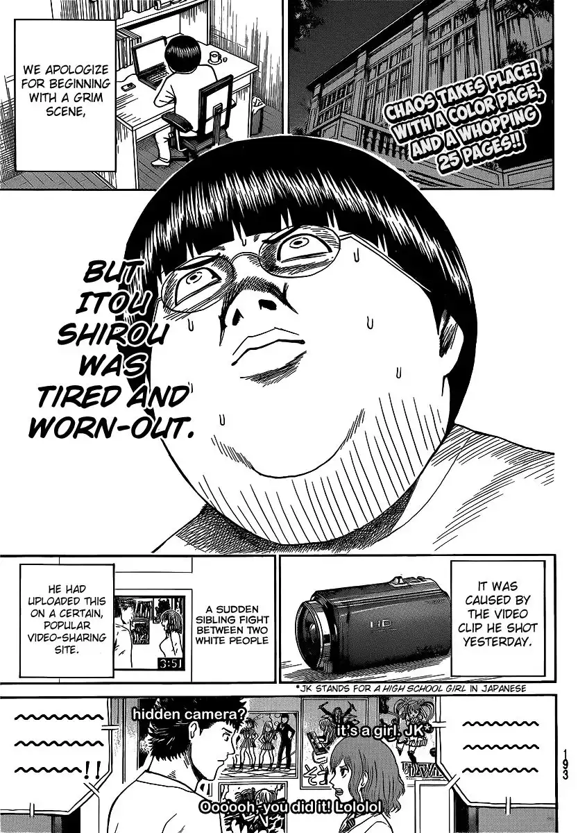 Wagatsuma-san wa Ore no Yome Chapter 43 3